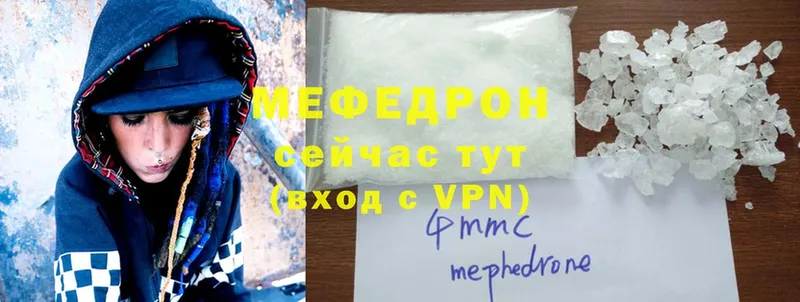 цены   Нытва  мега как зайти  Меф mephedrone 